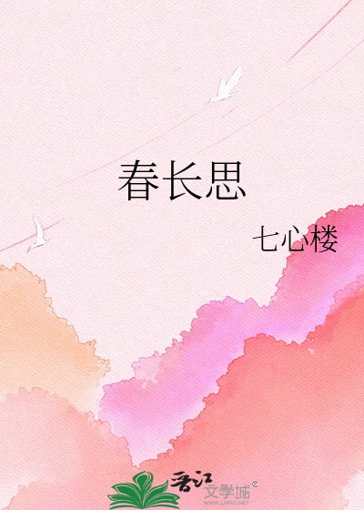一本古文be结局