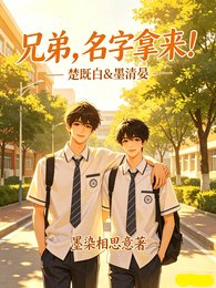 楚既白