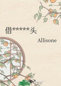 《借我余生渡白头》