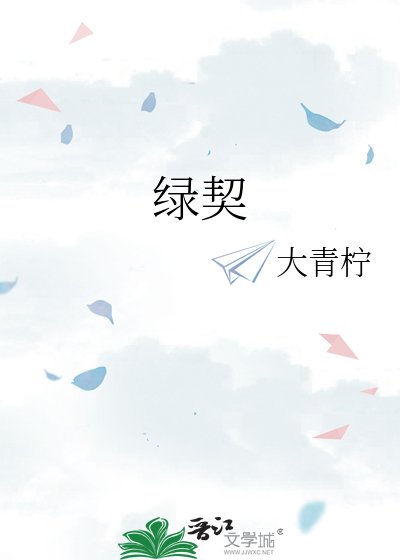 《高难cp红配绿》