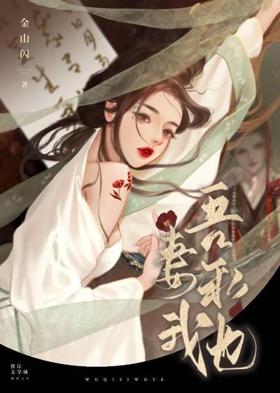 《夺燕》