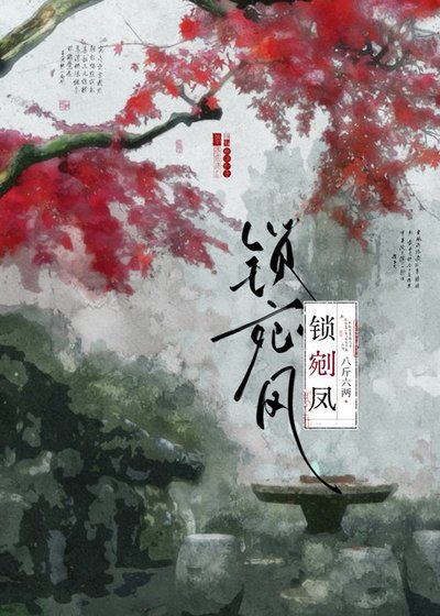 别救来路不明的男人