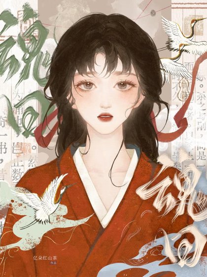 《今天男主为我哭了吗》