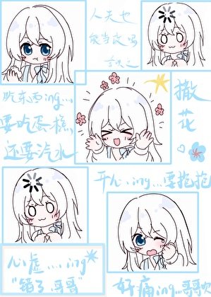 人夫也能当攻吗