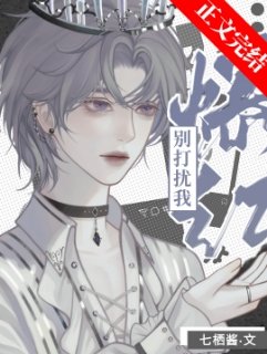 《邪神穿出来后全是熟人!》