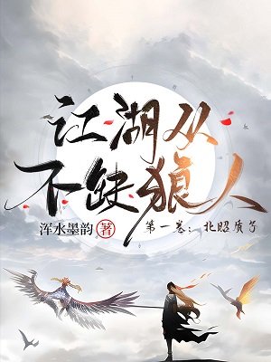 《穿成反派也要逆天改命》