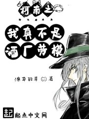 《(柯南同人)柯南之我真不是酒厂劳模》