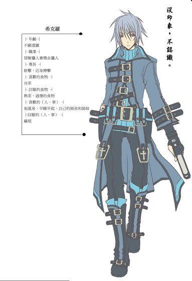 《暴走之歌》