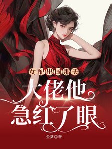 《换亲后,嫁给少年将军的牌位》