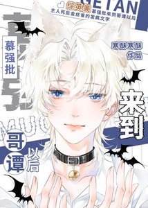 《(综英美同人)慕强批来到哥谭以后》