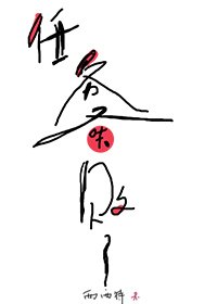 《任务又失败了》