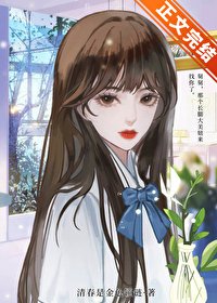 《穿六零怀了大佬的崽儿》