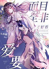 《(综漫同人)逃离禅院家》