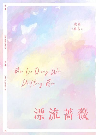 《区区小狗,拿下!》