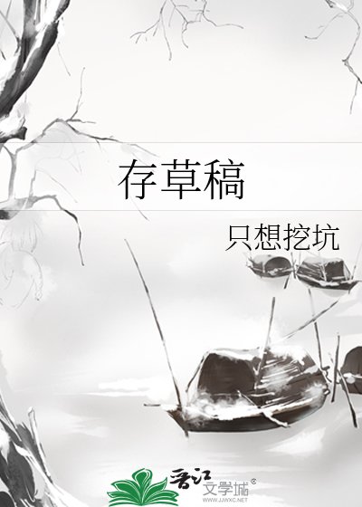 《生而为鬼》