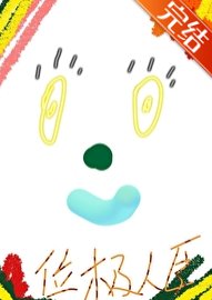 从逃荒求生到位极人臣