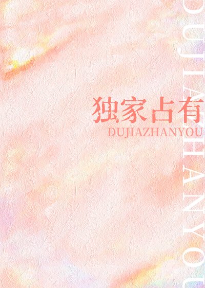 《女主黑心莲男主傻白甜》