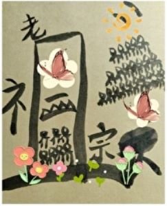 《六零玄学小祖宗》