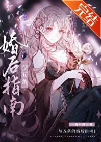 （咒回同人）人在高专，但在种田