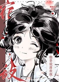 《醒来后和宿敌成亲了》