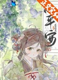 《小平安》