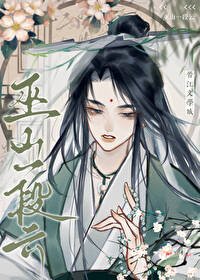 《被他玩弄于股掌》