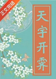 《天宇开霁》