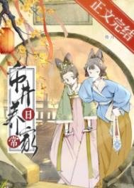 《市井生活日常》