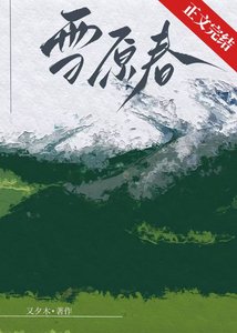 失忆后,霸总带着儿女找上门