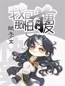 《【快穿】我那可怕的前男友》