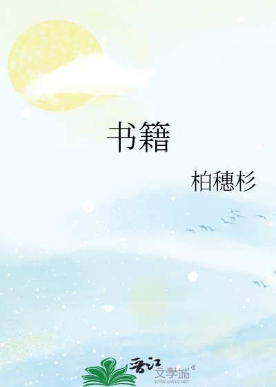 《小猫逼我撩宿敌》