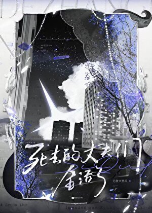 被老婆讨厌的第十年[人外]