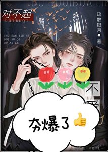 《跪下爱我》