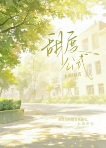 《甜度公式》