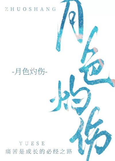 拧巴人自救手册[职场成长]
