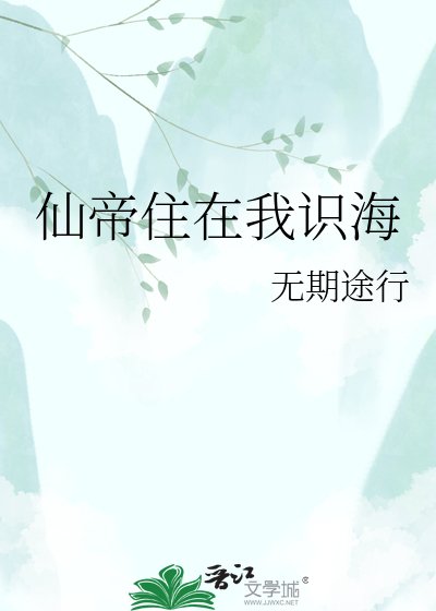 《双魂》