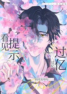 《看见提示,日入过亿》