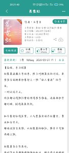 影帝的生长痛