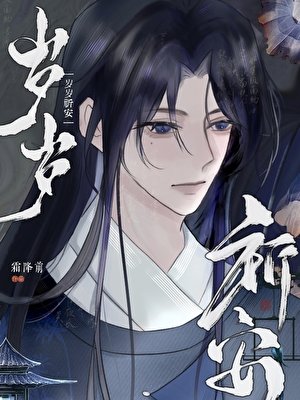 《被疯批坏狗戏耍了》