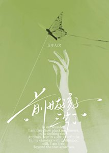 《前女友孩子三岁了》