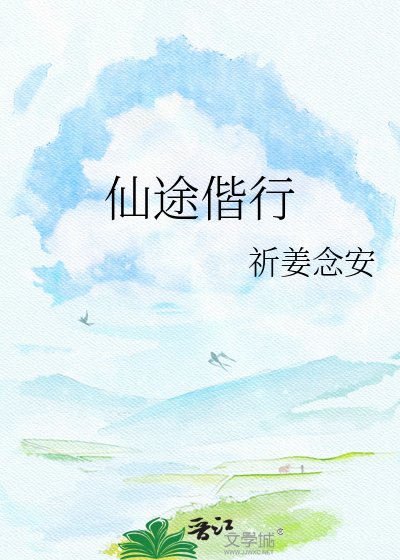 《喻洄》