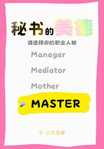失忆霸总以为我是替身