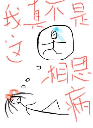 《循环之外还有循环》