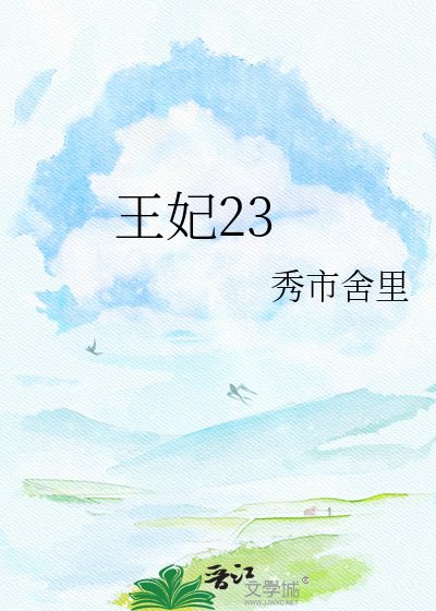 《退婚没退成,成了反派克星》