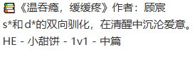 温吞瘾,缓缓疼