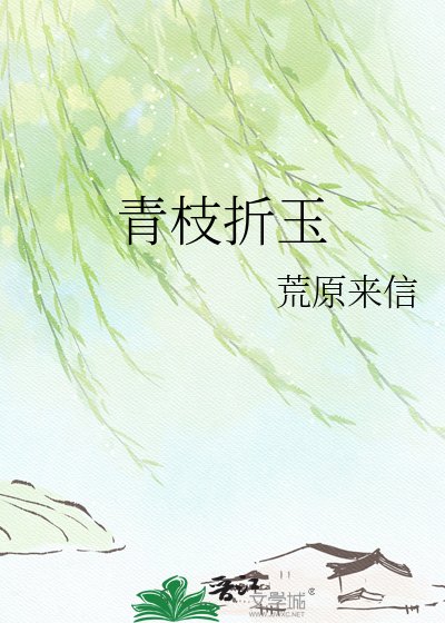 《雪落金殿》