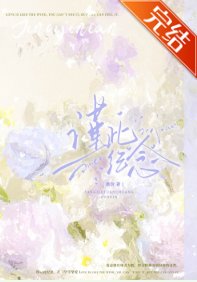 谨此纪念