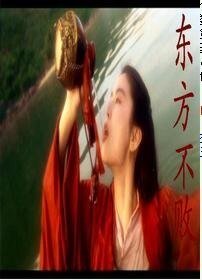 （BL/网王同人）东方不败穿越网王