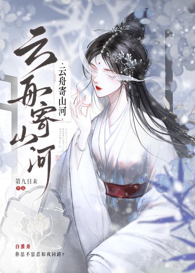 《说好的病美人呢》
