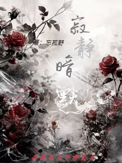 暗渊之神